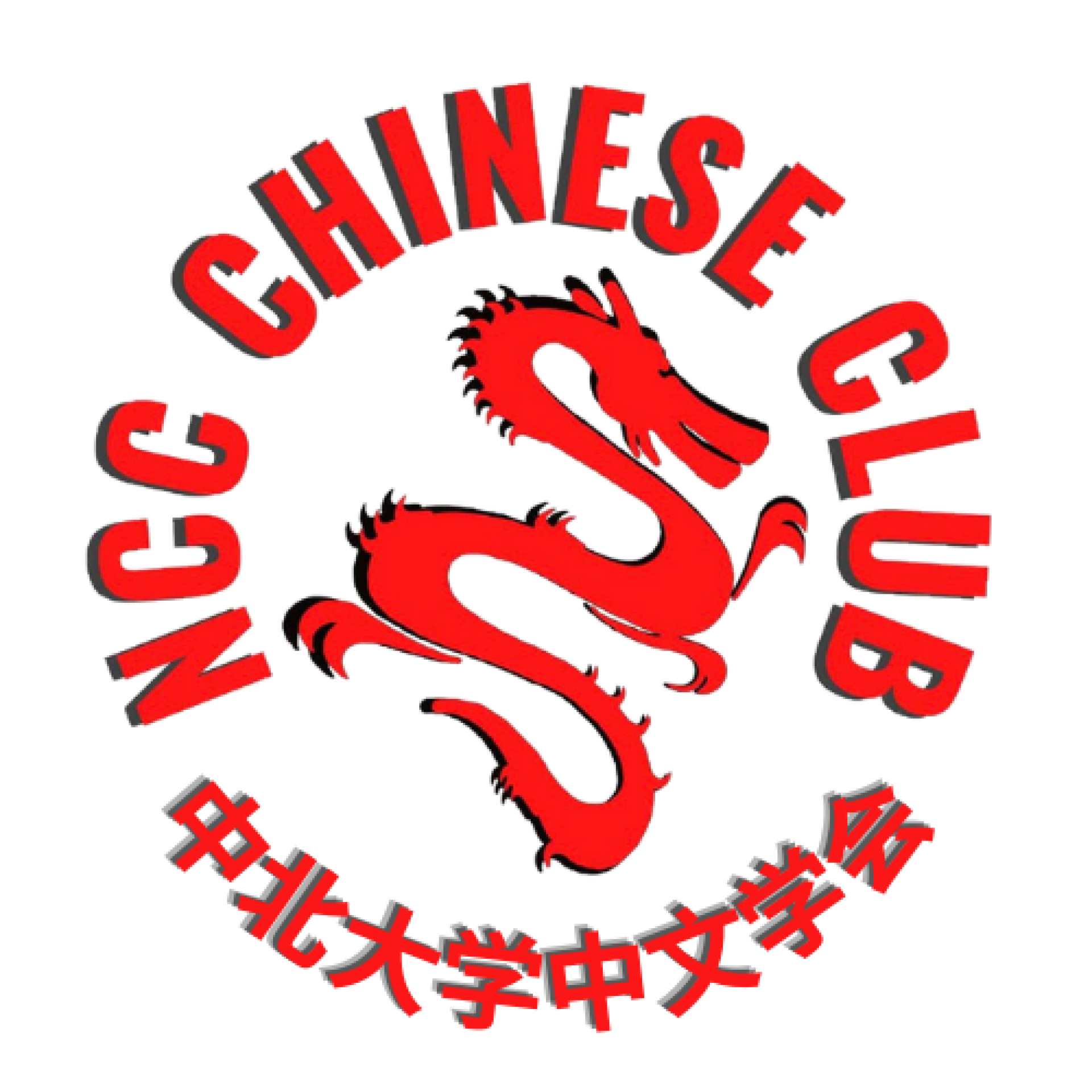 Chinese Club Logo